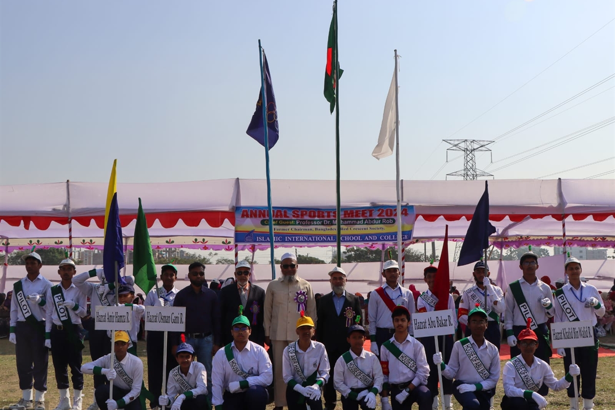 জাবালুন নূর আল জামিয়াতুল ইসলামিয়া