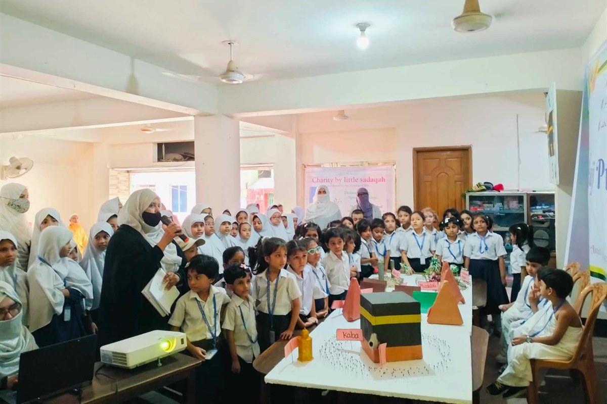 জাবালুন নূর আল জামিয়াতুল ইসলামিয়া